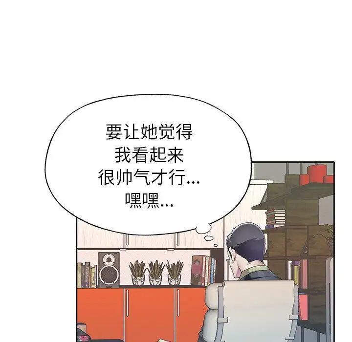 偶像养成记第24话