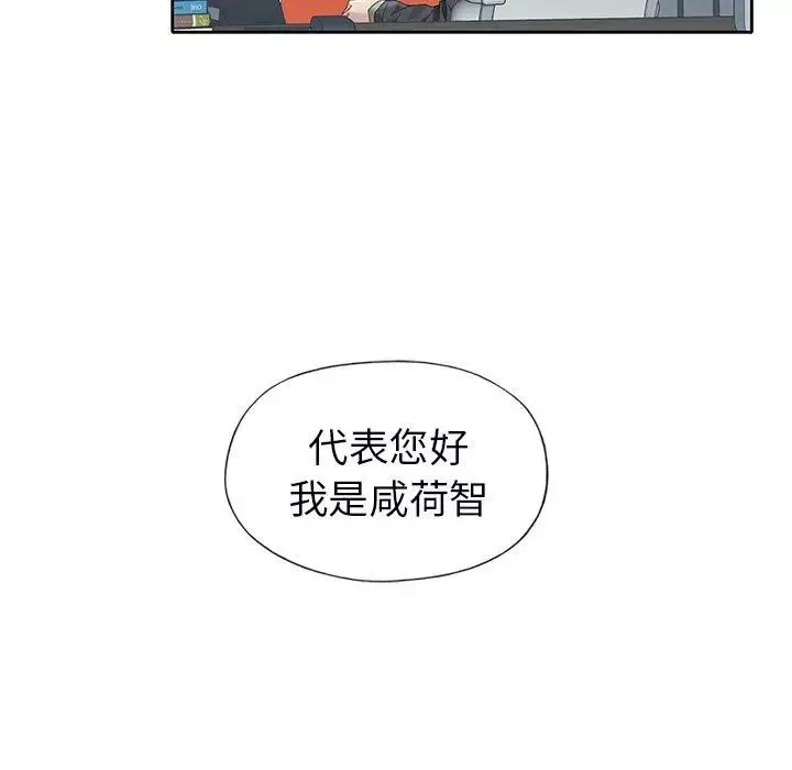 偶像養成記第24话