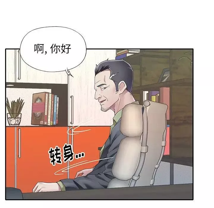 偶像養成記第24话