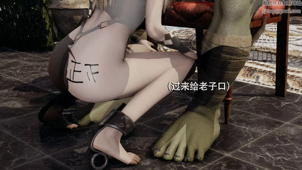 [3D]魔导世界-第11话 - 图片 64