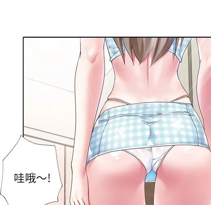 偶像养成记第24话