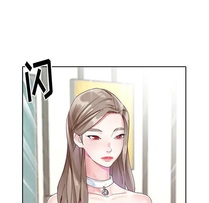 偶像养成记第24话