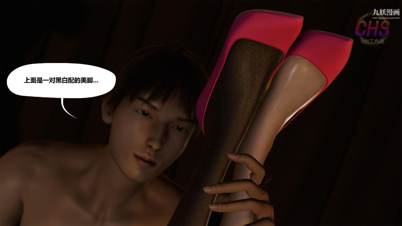 再見青春[3D]第25話