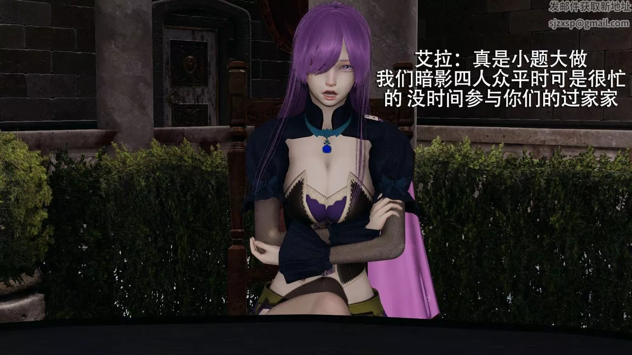 [3D]魔導世界第11話
