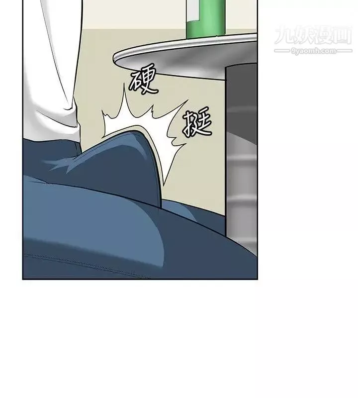 催眠師第2話