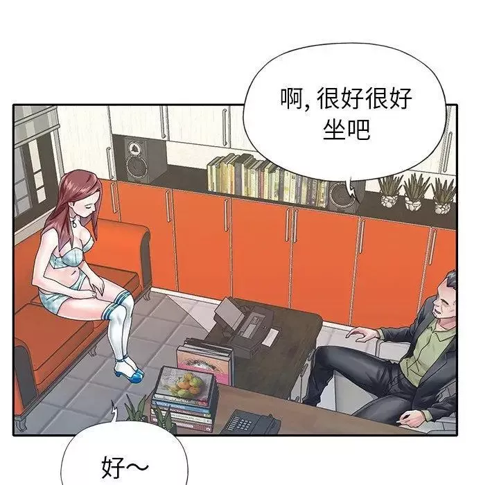 偶像養成記第25话