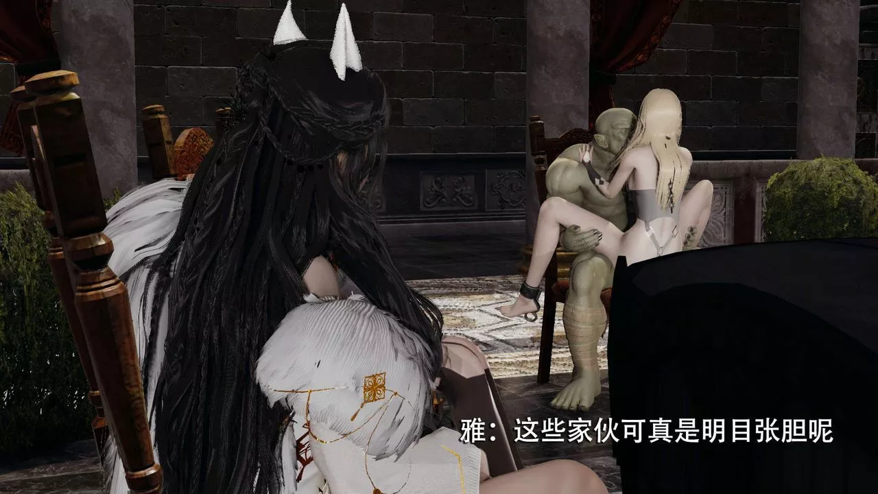 [3D]魔导世界-第11话 - 图片 73
