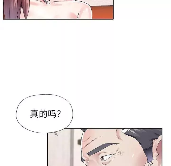 偶像養成記第25话