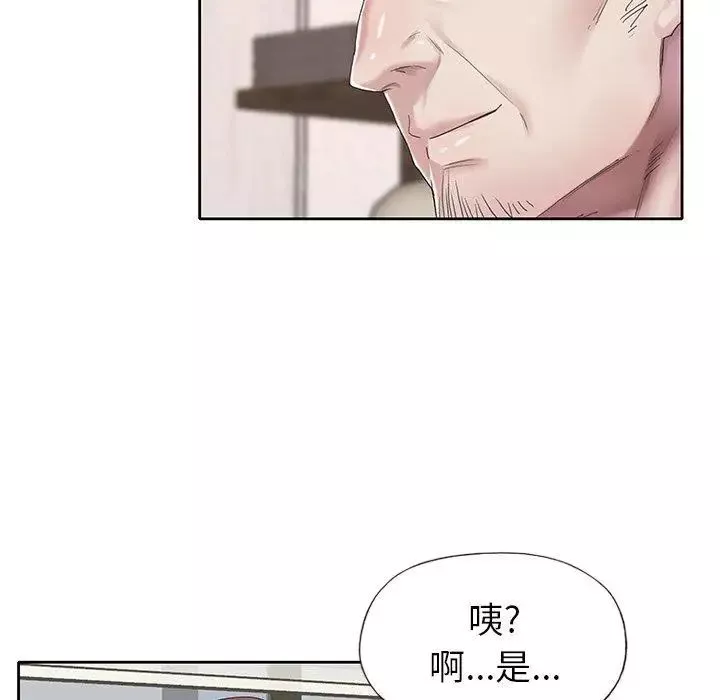 偶像養成記第25话