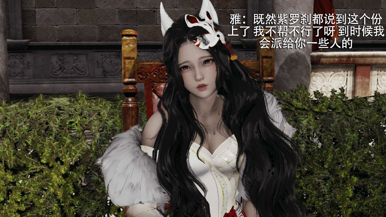 [3D]魔導世界第11話