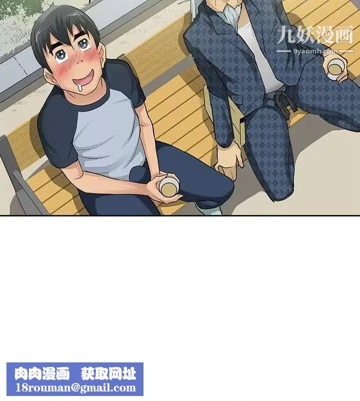 催眠师-第2话 - 图片 18