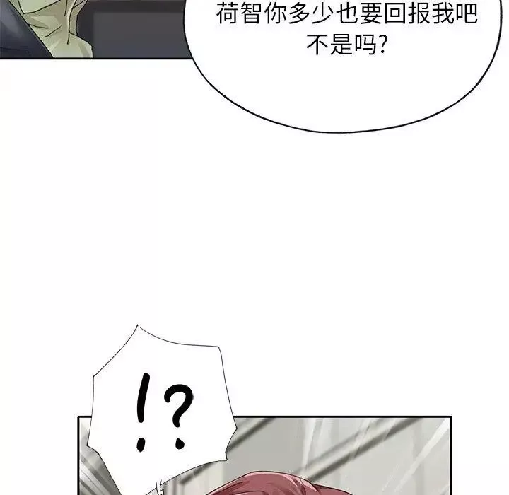 偶像養成記第25话