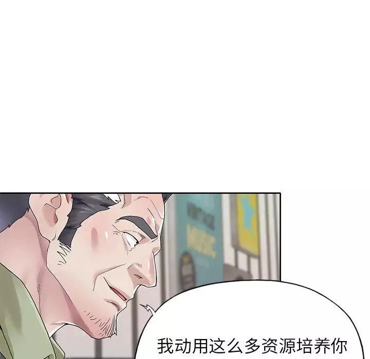 偶像養成記第25话