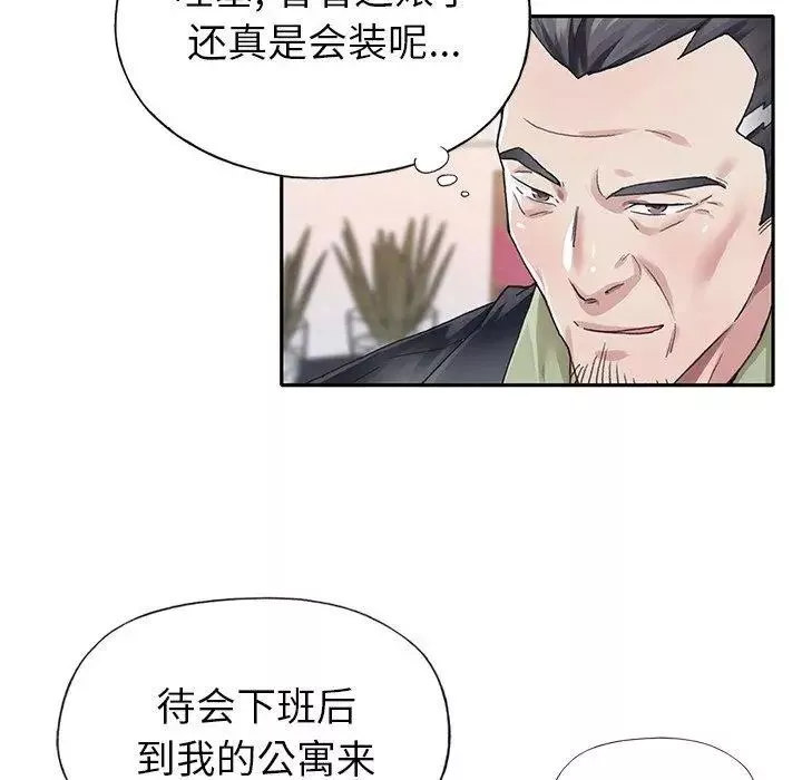偶像養成記第25话