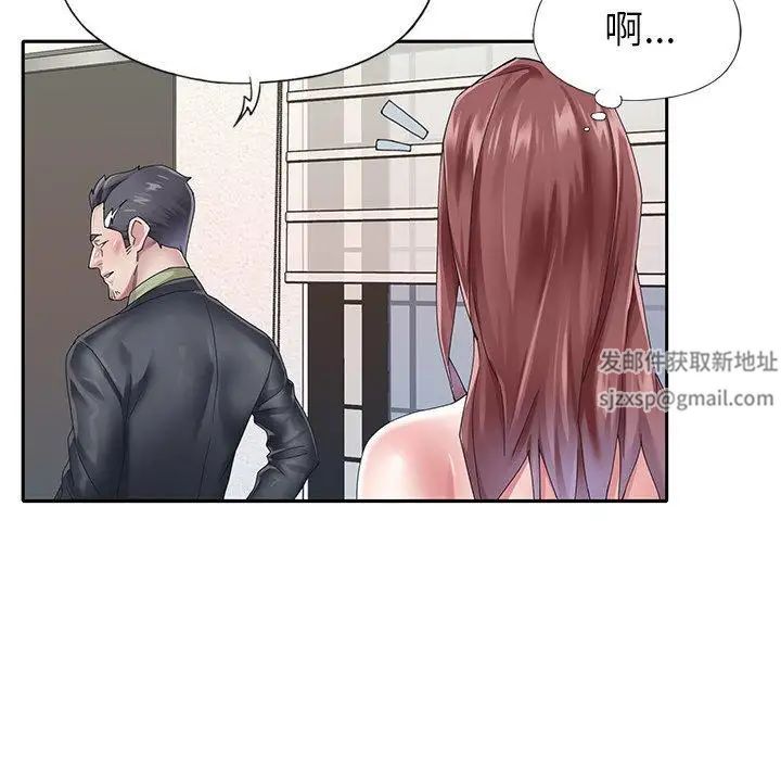 偶像養成記第25话