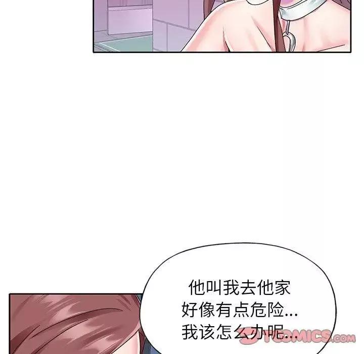 偶像養成記第25话