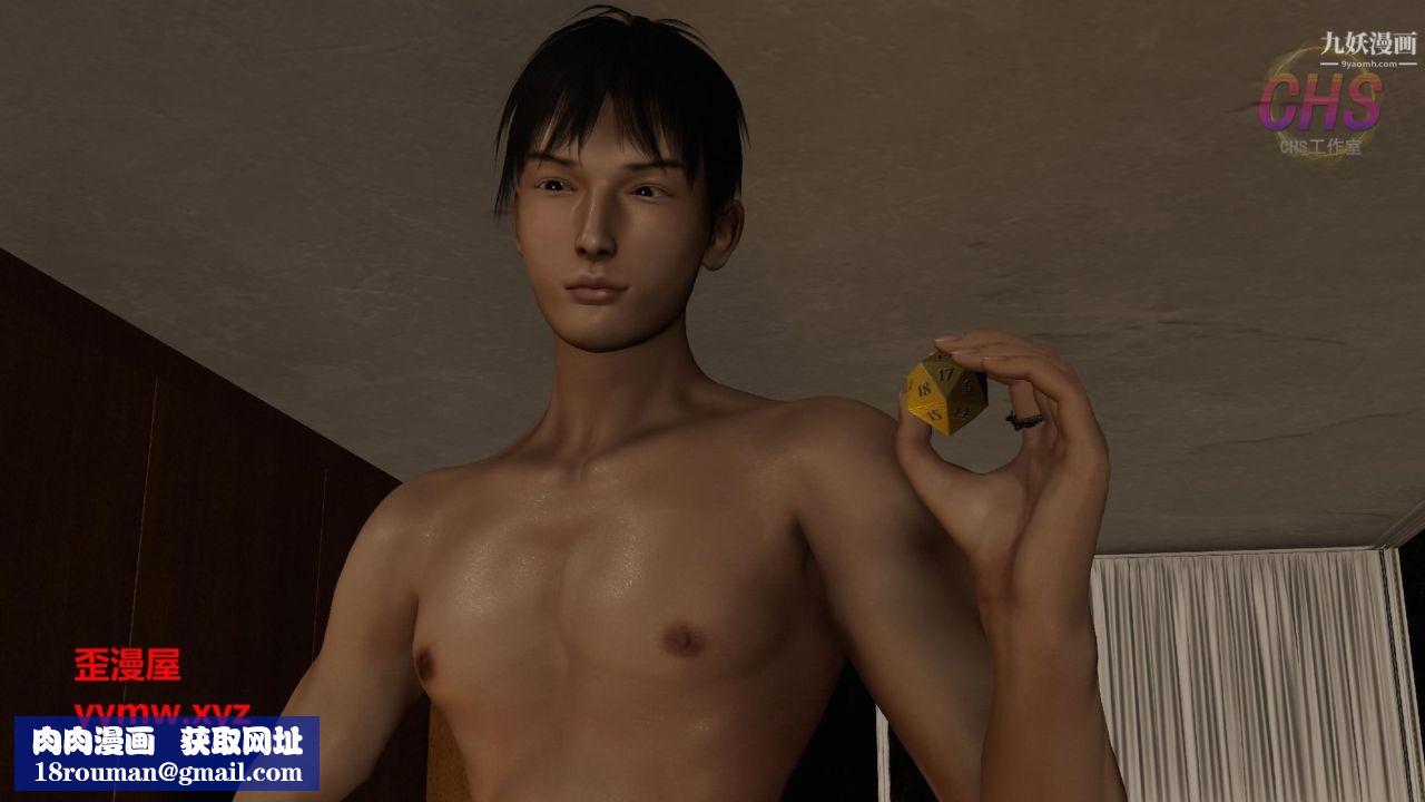 再见青春[3D]第26话