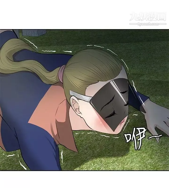 催眠師第3話