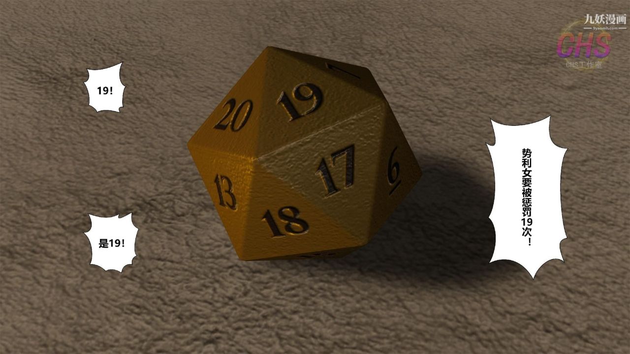 再见青春[3D]第27话