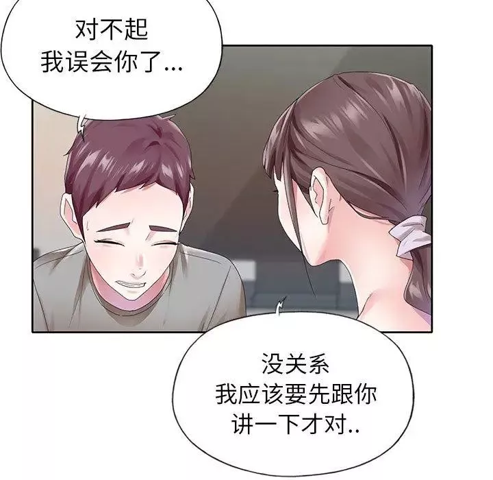 偶像養成記第25话
