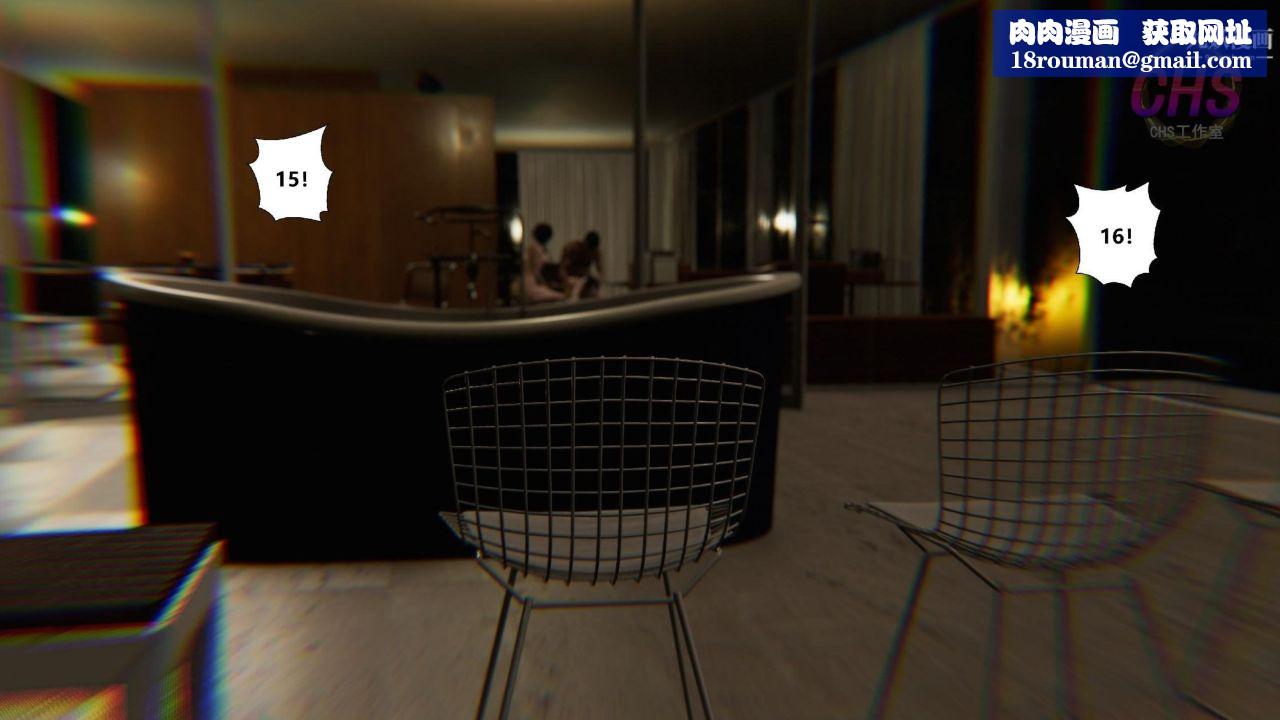 再见青春[3D]第27话