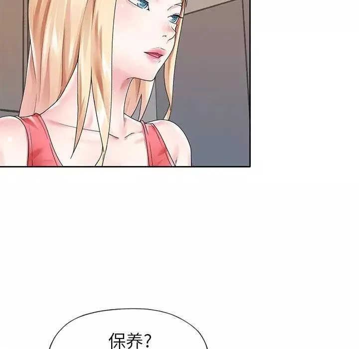 偶像養成記第25话