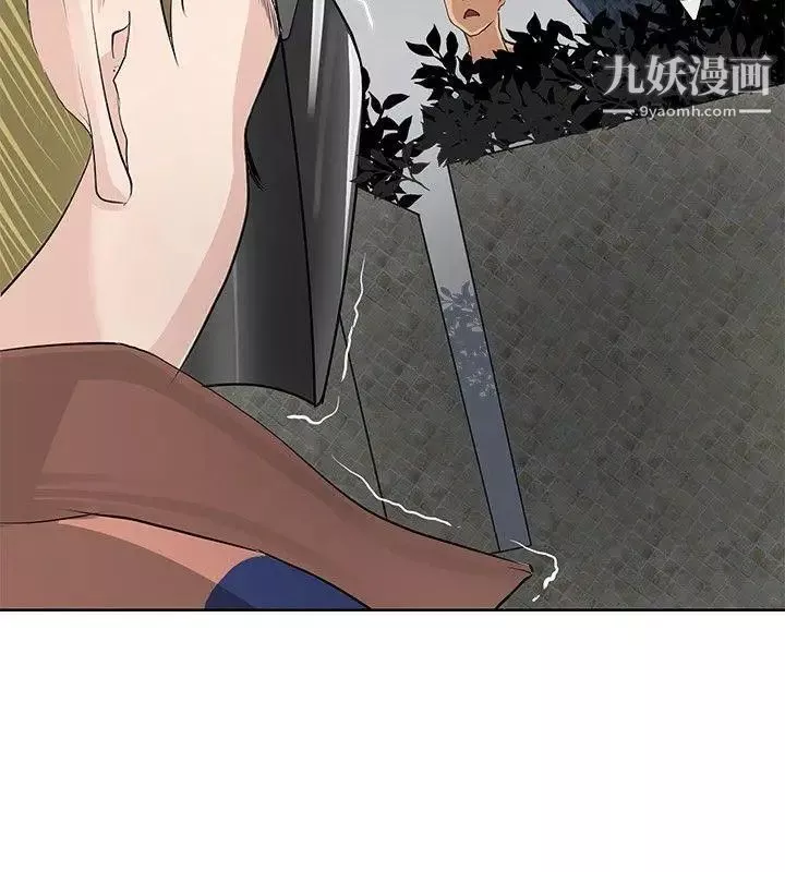 催眠師第3話