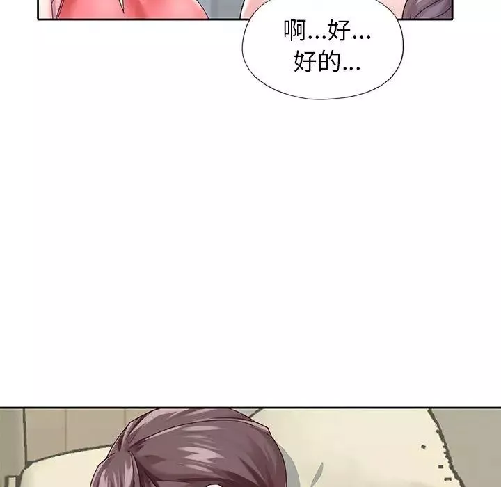 偶像養成記第25话