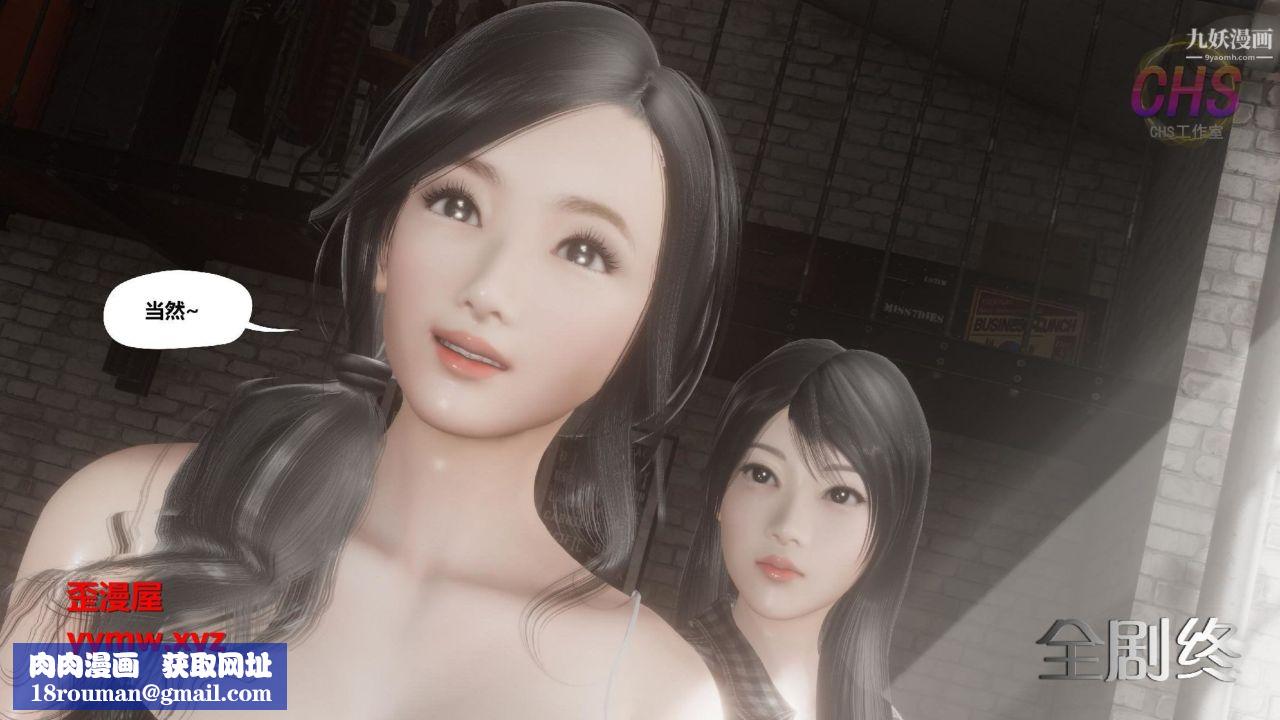 再见青春[3D]第27话