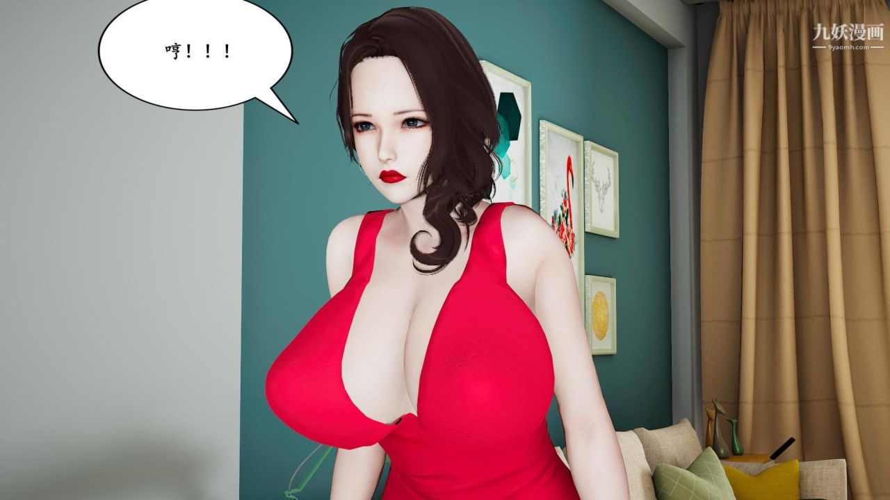 我的媽媽是退魔巫女[3D]01-地鐵惡魔【第01話】