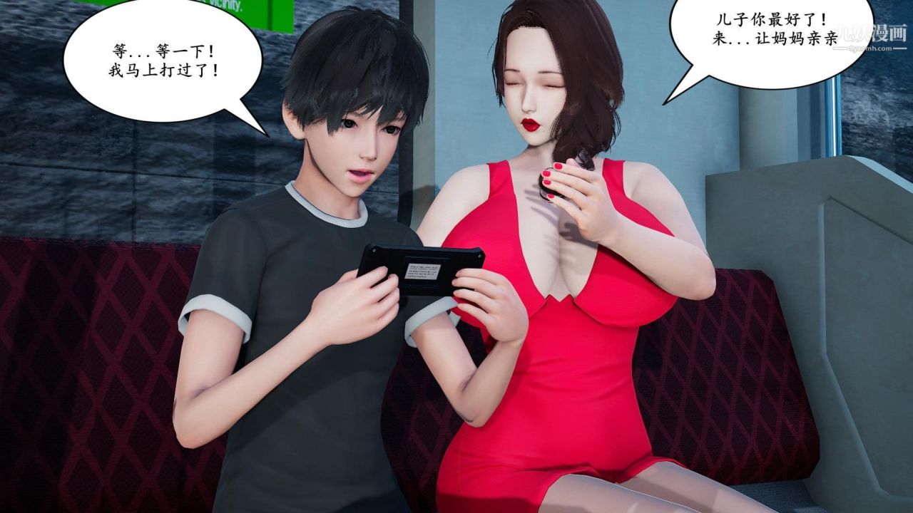 我的妈妈是退魔巫女[3D]01-地铁恶魔【第01话】