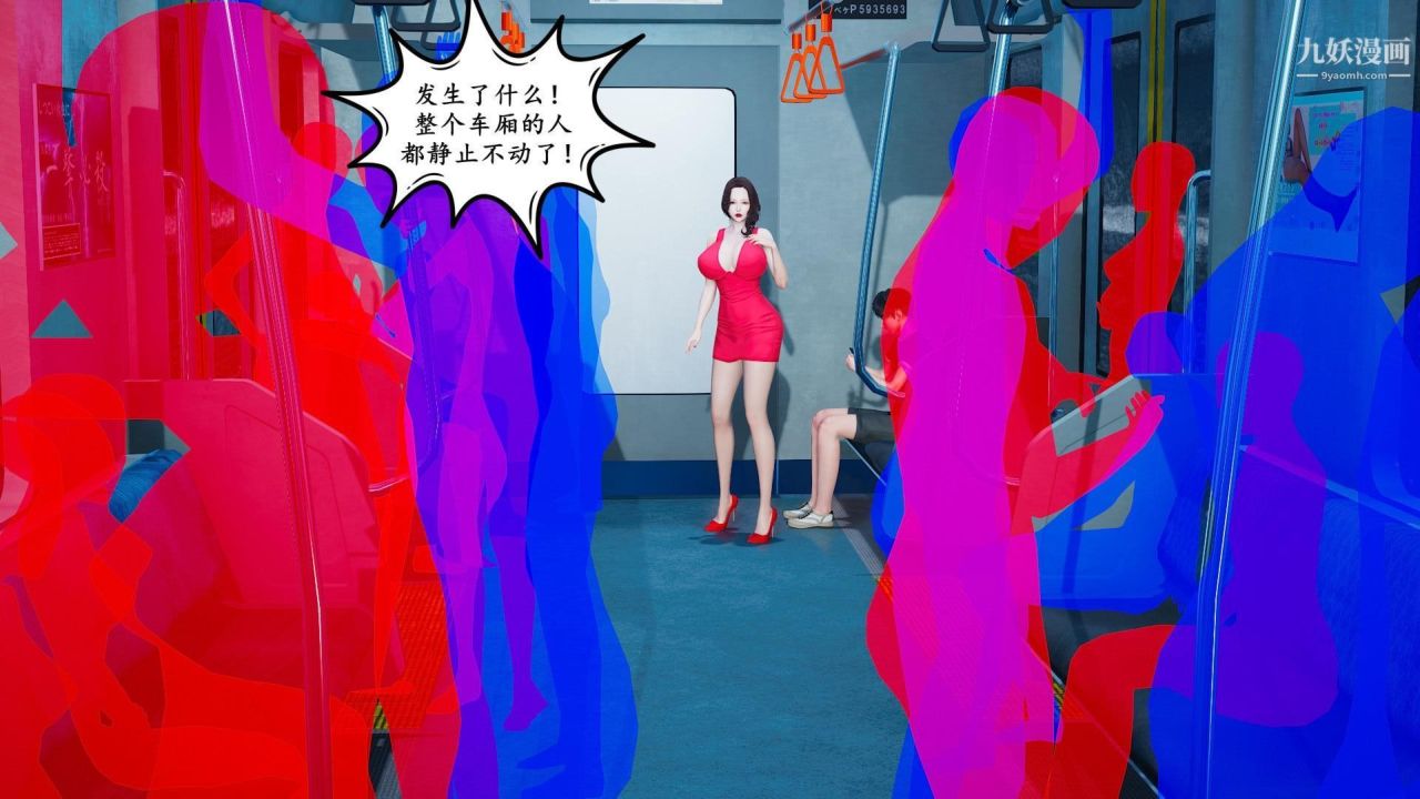 我的妈妈是退魔巫女[3D]01-地铁恶魔【第01话】