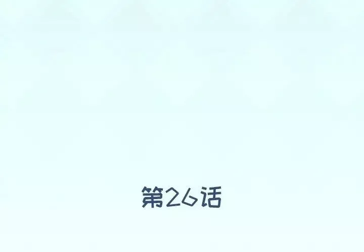 偶像养成记-第26话 - 图片 3