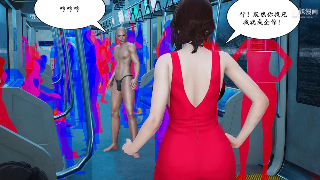 我的媽媽是退魔巫女[3D]01-地鐵惡魔【第01話】