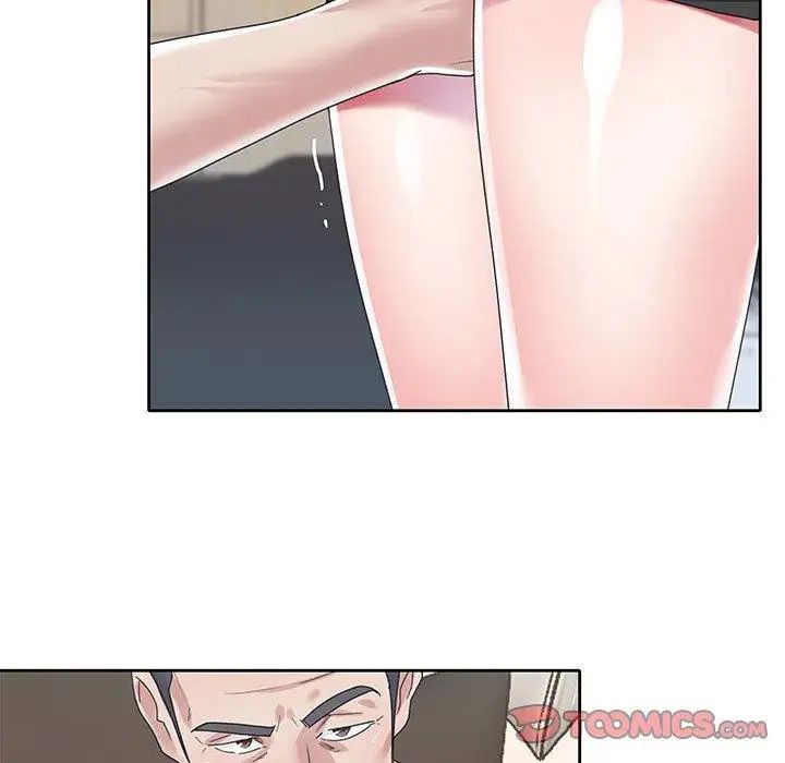 偶像养成记第26话