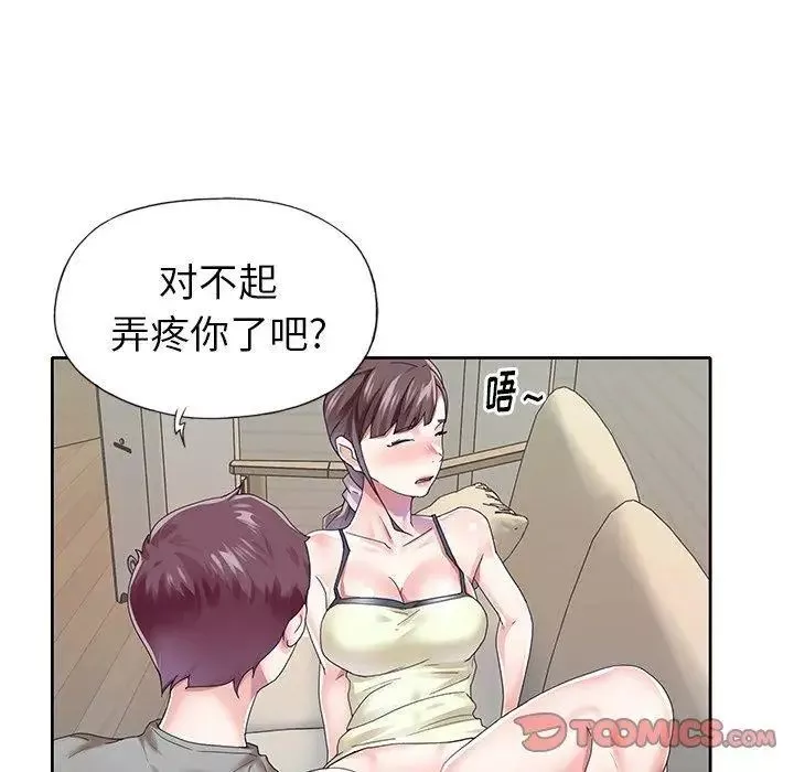 偶像养成记-第26话 - 图片 18
