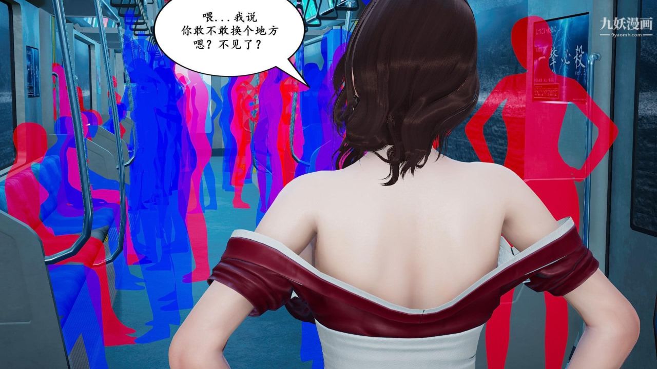 我的妈妈是退魔巫女[3D]01-地铁恶魔【第02话】