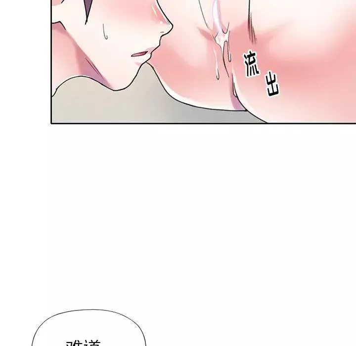 偶像養成記第26话