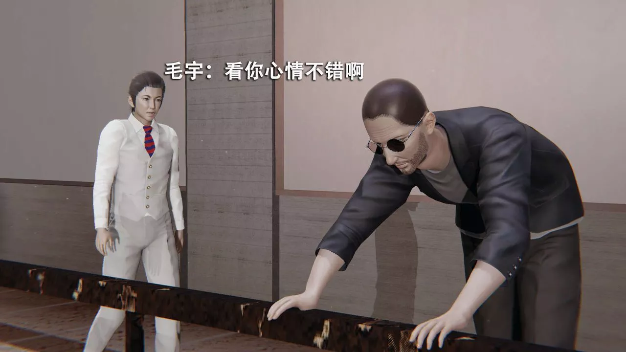 [3D]魔导世界-第13话 - 图片 7