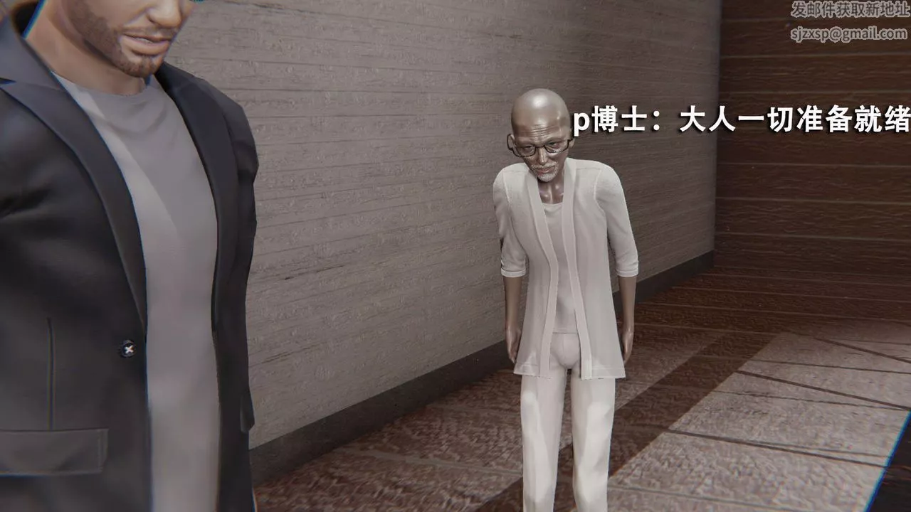 [3D]魔導世界第13話