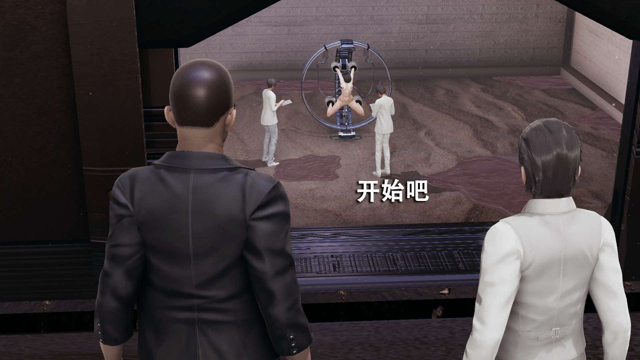 [3D]魔导世界第13话