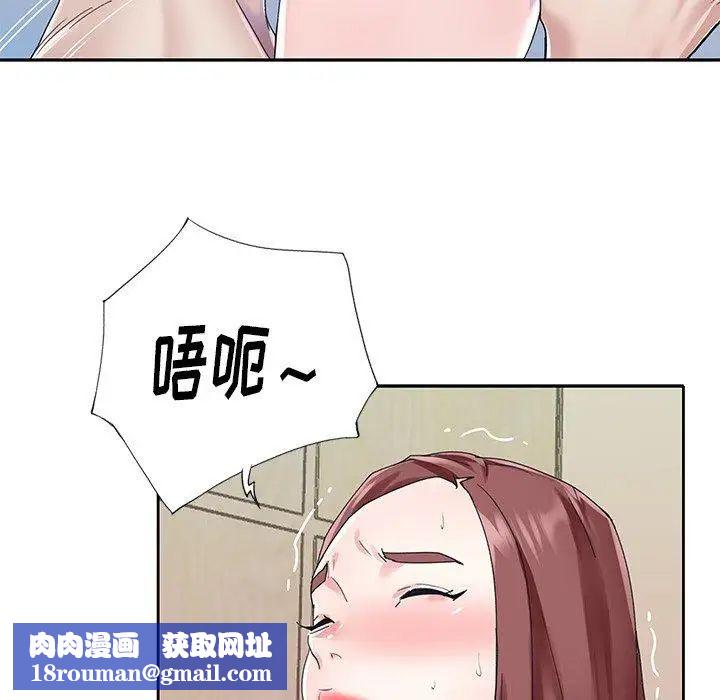 偶像养成记第26话