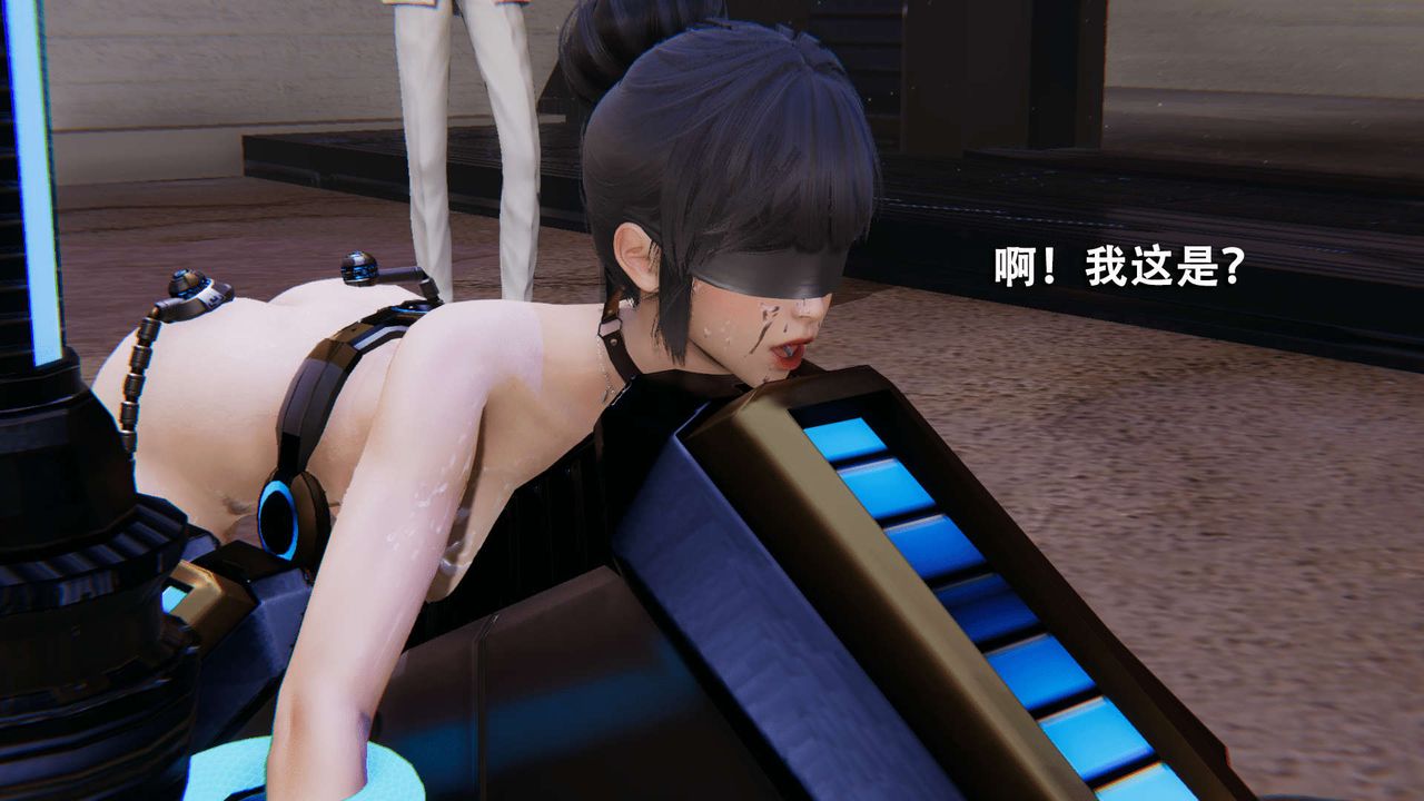 [3D]魔導世界第13話