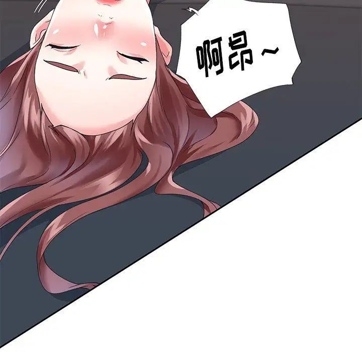 偶像養成記第26话