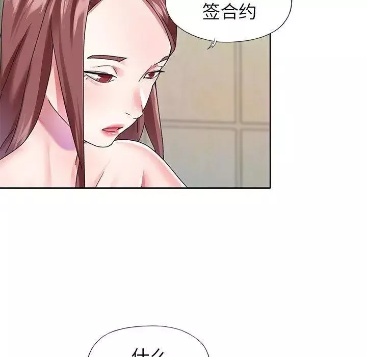 偶像养成记-第26话 - 图片 61