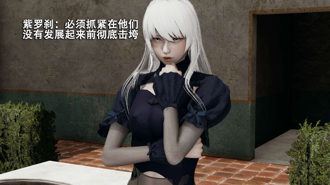 [3D]魔導世界第13話