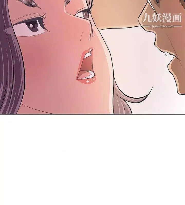 催眠师-第6话 - 图片 4