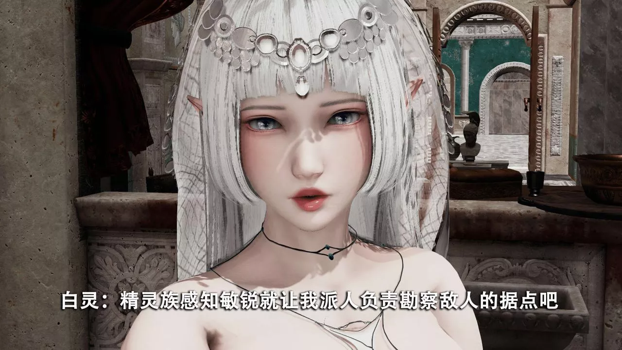 [3D]魔導世界第13話