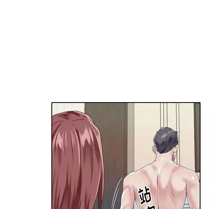 偶像养成记-第26话 - 图片 69