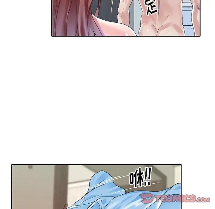 偶像養成記第26话